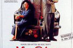 Шофер мисс Дэйзи