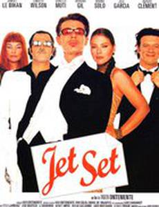 Светские львы