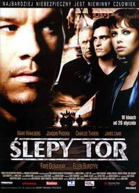 Постер Ярды