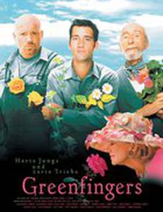 Зеленые пальцы