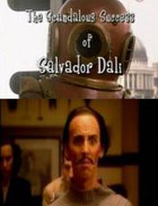 Скандальный успех Сальвадора Дали