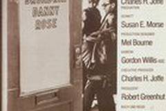 Бродвей Денни Роуз