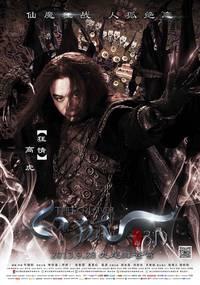 Постер Белая лиса