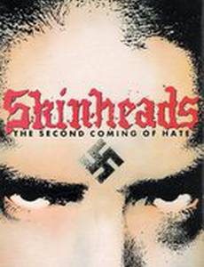 Бритоголовые