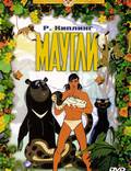 Постер из фильма "Маугли" - 1