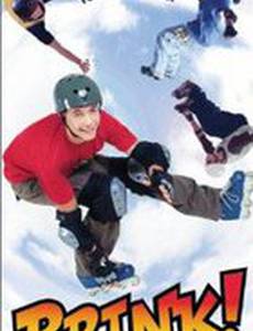 Крутой вираж