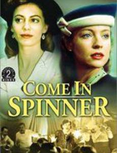 Орел или решка