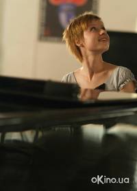 Кадр Первая любовь