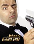 Постер из фильма "Агент Джонни Инглиш" - 1