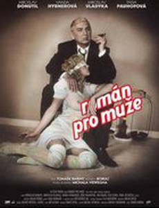 Роман для мужчин