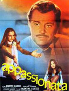 Аппассионата