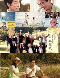 Коршун (мини-сериал)