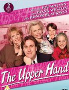 Поднятая рука