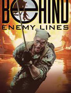 За линией огня