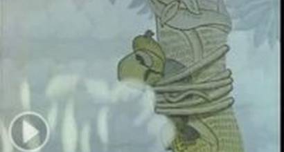 Мультфильм