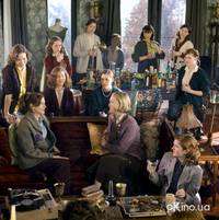 Кадр Улыбка Моны Лизы