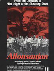 Аллонзанфан