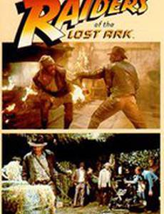 The Making of «Raiders of the Lost Ark»