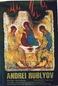 Постер Андрей Рублев