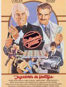 Балтиморская пуля