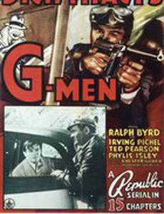 Джи-мен Дика Трэйси