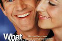 Чего хотят женщины