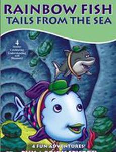 Радужная рыбка