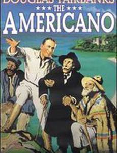 Американец