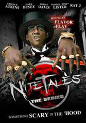 Сказки на ночь