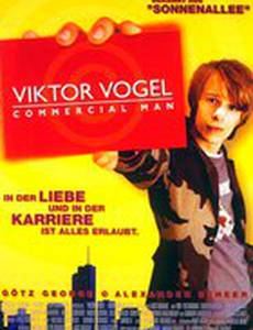 Виктор Фогель – Король рекламы