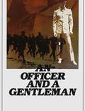 Постер из фильма "Офицер и джентльмен" - 1