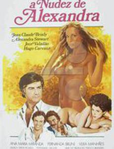 Животное, наделенное безрассудством