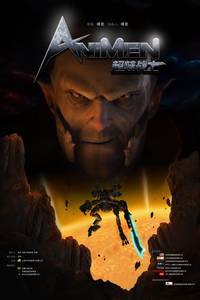 Постер Звездные воины: Путь сквозь Вселенную