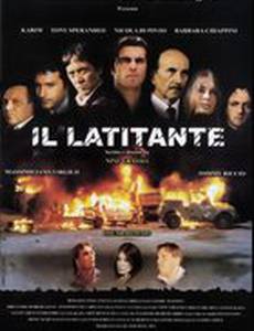 Il latitante
