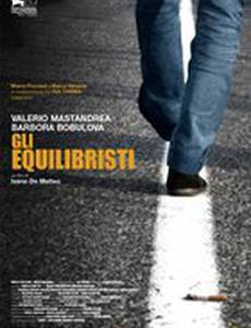 Эквилибристы