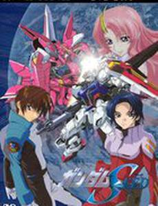 Мобильный воин Гандам: Поколение