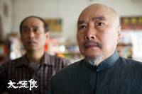 Кадр Мастер тай-цзи