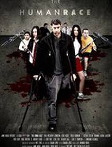 Человеческий род