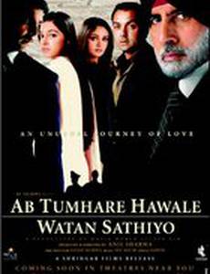 Преданность