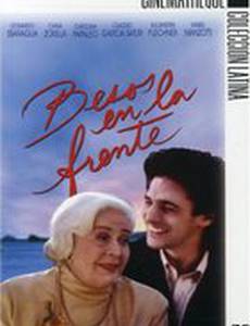 Поцелуй в лоб