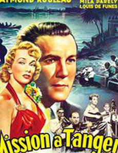 Миссия в Танжере