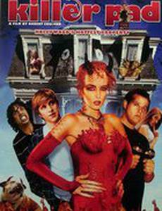 Убийственная хата