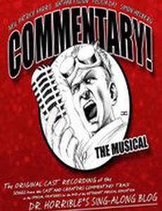 Комментарии! Мюзикл (видео)