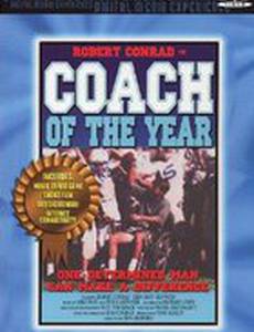 Coach of the Year