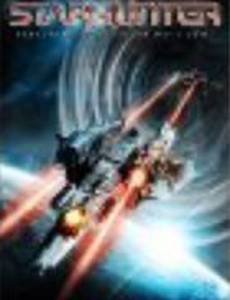 Звёздный охотник