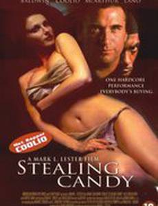 Украсть Кэнди