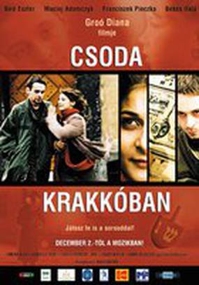 Чудо в Кракове