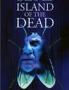 Остров мёртвых