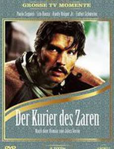 Михаил Строгов, царский курьер