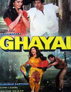 Голубая река